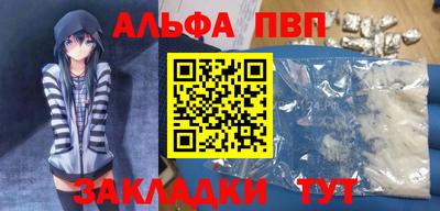 синтетический гашиш Новозыбков