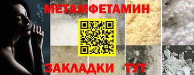 гашик Обь