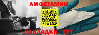 молекула духа Новокубанск