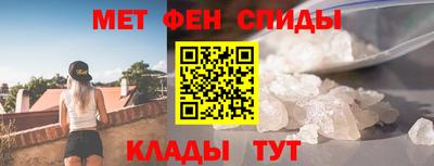 синтетический гашиш Новозыбков