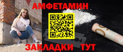 соль ск Нягань