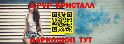 молекула духа Новокубанск