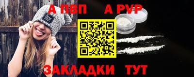молекула духа Новокубанск