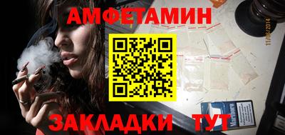 синтетический гашиш Новозыбков
