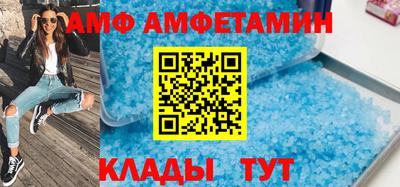 молекула духа Новокубанск