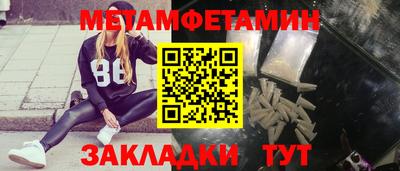 соль курить ск Обнинск