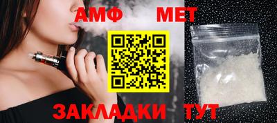 соль ск Нягань