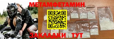 синтетический гашиш Новозыбков