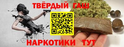 молекула духа Новокубанск