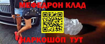 молекула духа Новокубанск
