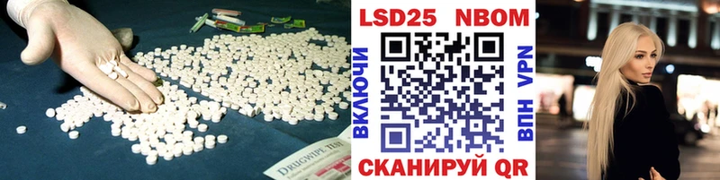 LSD-25 экстази ecstasy  где купить наркоту  Среднеуральск 