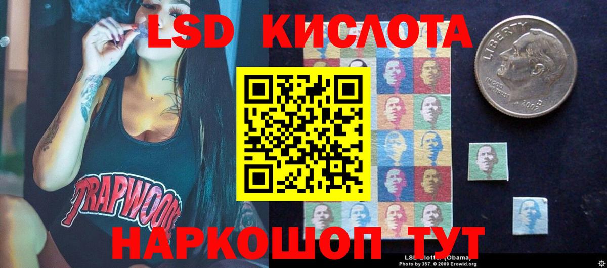 Среднеуральск  ЛСД экстази  Лсд 25 экстази ecstasy  Вход с VPN  LSD-25 экстази кислота 