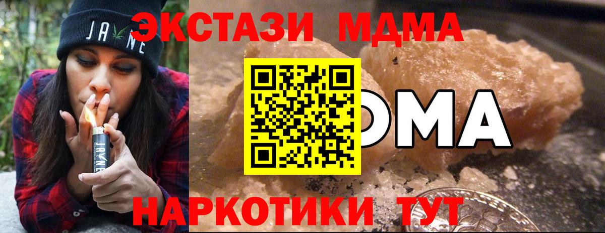 МДМА VHQ Среднеуральск