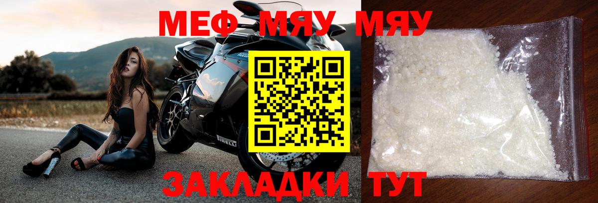 ГАШ  Вход с VPN  Среднеуральск  КОКАИН  ГАШ  NBOMe  Марихуана  Альфа ПВП СК   Меф МЯУ МЯУ кристаллы  LSD-25 