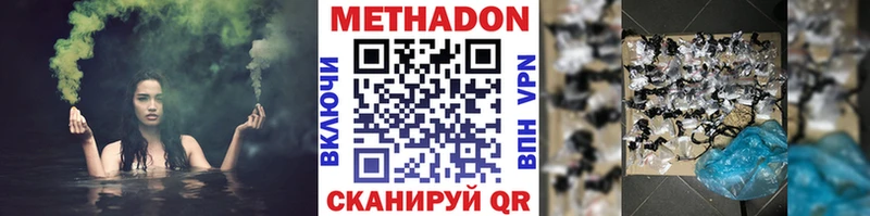 как найти   мориарти официальный сайт  МЕТАДОН VHQ  Среднеуральск 
