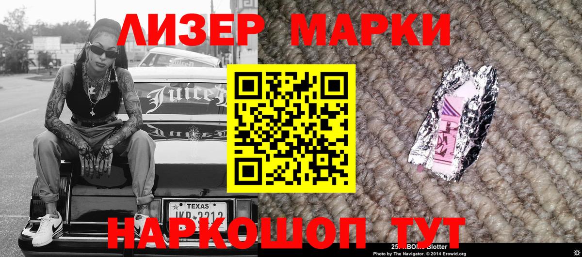 Марки N-bome 1500мкг Среднеуральск