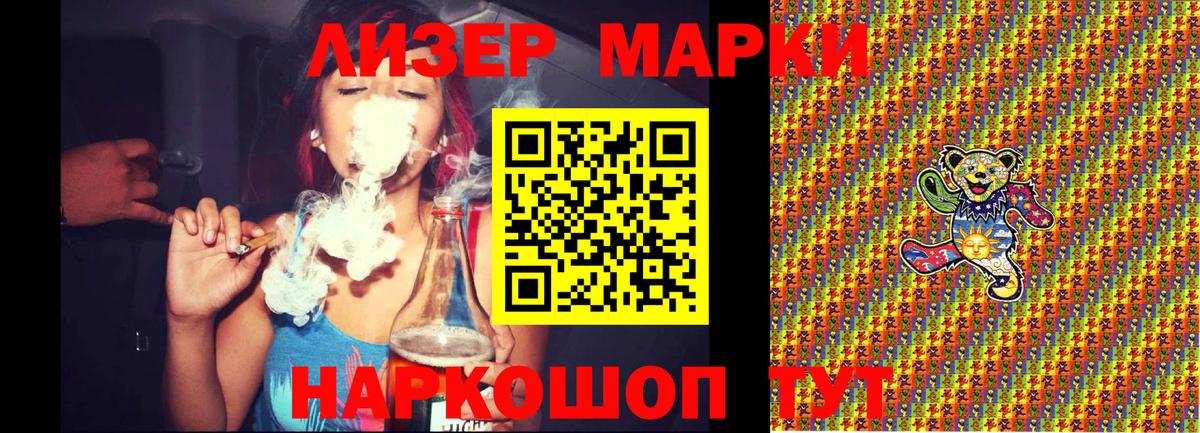 Марки N-bome 1500мкг  Вход с VPN  Марки N-bome  Среднеуральск  Марки N-bome 1500мкг 