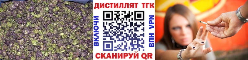 Дистиллят ТГК Wax мориарти телеграм Среднеуральск