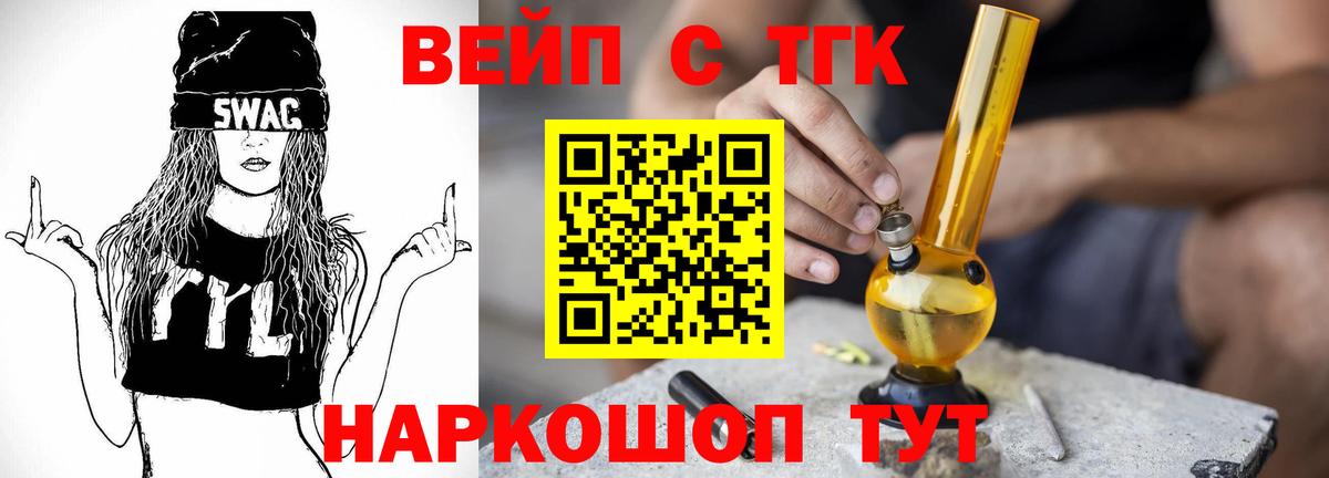 ТГК концентрат  Вход с VPN  Среднеуральск 