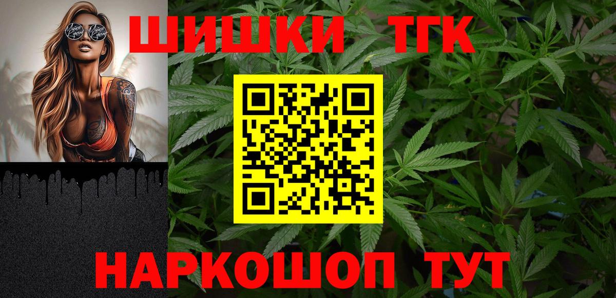 Бошки марихуана сатива  Канабис VHQ  Вход с VPN  Среднеуральск  Канабис марихуана 